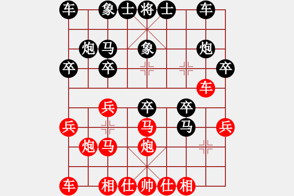 象棋棋譜圖片：長(zhǎng)白虎虎虎(3段)-負(fù)-妖魔之王(2段) - 步數(shù)：20 