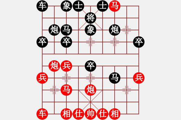 象棋棋譜圖片：長(zhǎng)白虎虎虎(3段)-負(fù)-妖魔之王(2段) - 步數(shù)：30 