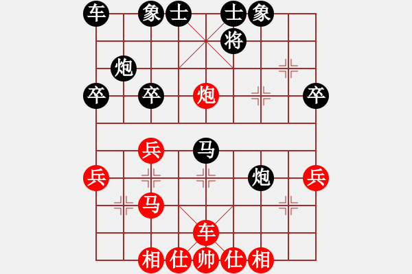 象棋棋譜圖片：長(zhǎng)白虎虎虎(3段)-負(fù)-妖魔之王(2段) - 步數(shù)：40 