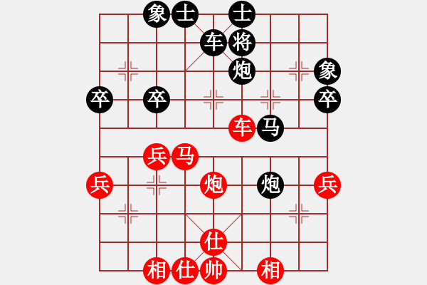 象棋棋譜圖片：長(zhǎng)白虎虎虎(3段)-負(fù)-妖魔之王(2段) - 步數(shù)：50 