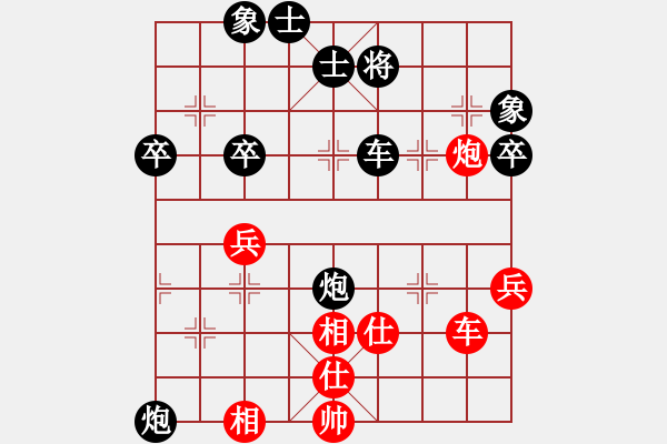 象棋棋譜圖片：長(zhǎng)白虎虎虎(3段)-負(fù)-妖魔之王(2段) - 步數(shù)：70 