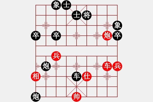 象棋棋譜圖片：長(zhǎng)白虎虎虎(3段)-負(fù)-妖魔之王(2段) - 步數(shù)：80 