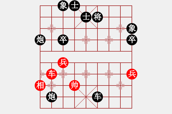 象棋棋譜圖片：長(zhǎng)白虎虎虎(3段)-負(fù)-妖魔之王(2段) - 步數(shù)：90 