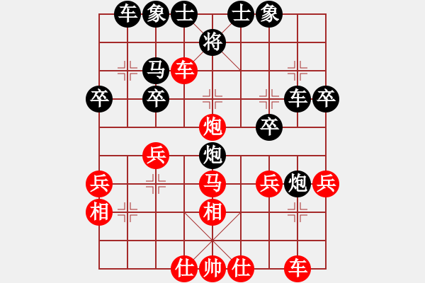 象棋棋譜圖片：中炮直橫車(chē)對(duì)屏風(fēng)馬雙炮過(guò)河 第18局 - 步數(shù)：32 