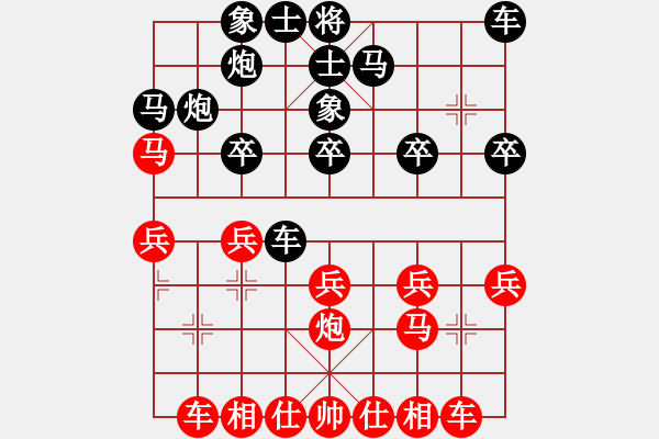 象棋棋谱图片：许国义 先和 申鹏 - 步数：20 