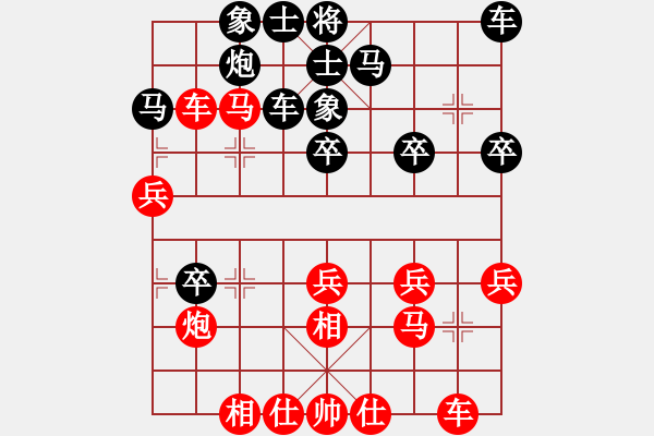 象棋棋谱图片：许国义 先和 申鹏 - 步数：30 