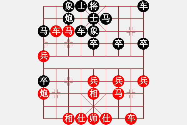 象棋棋谱图片：许国义 先和 申鹏 - 步数：40 