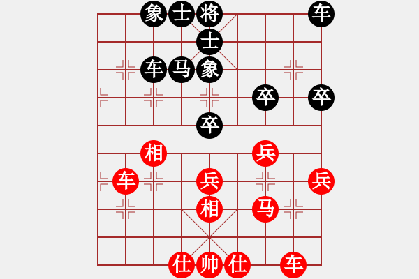 象棋棋谱图片：许国义 先和 申鹏 - 步数：59 