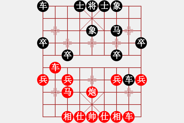 象棋棋譜圖片：歡歡喜喜111紅勝葬心〖中炮緩開車對后補列炮〗 - 步數(shù)：27 