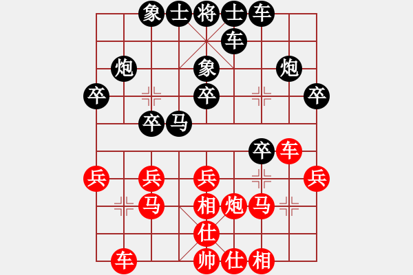 象棋棋譜圖片：繆世忠[業(yè)9-3] 先負 蔚強[業(yè)9-3]  - 步數(shù)：20 