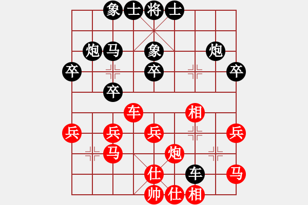 象棋棋譜圖片：繆世忠[業(yè)9-3] 先負 蔚強[業(yè)9-3]  - 步數(shù)：30 