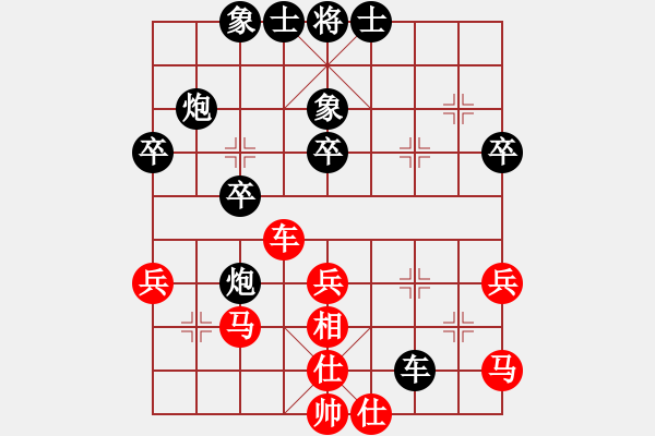 象棋棋譜圖片：繆世忠[業(yè)9-3] 先負 蔚強[業(yè)9-3]  - 步數(shù)：40 