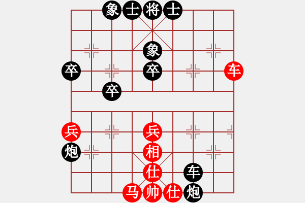 象棋棋譜圖片：繆世忠[業(yè)9-3] 先負 蔚強[業(yè)9-3]  - 步數(shù)：50 