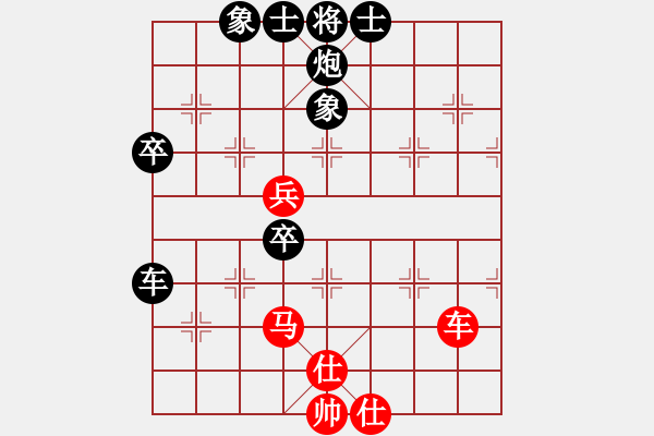 象棋棋譜圖片：繆世忠[業(yè)9-3] 先負 蔚強[業(yè)9-3]  - 步數(shù)：70 