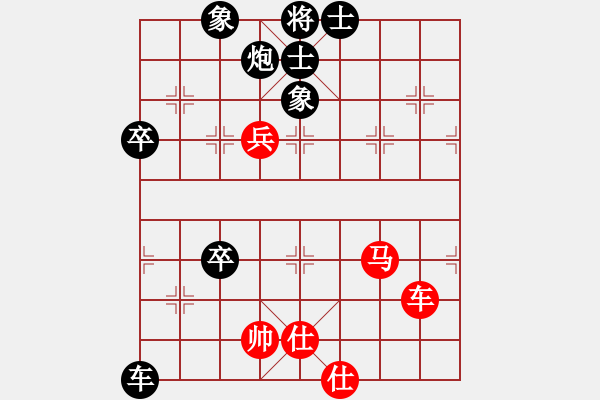 象棋棋譜圖片：繆世忠[業(yè)9-3] 先負 蔚強[業(yè)9-3]  - 步數(shù)：80 