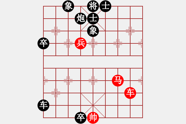 象棋棋譜圖片：繆世忠[業(yè)9-3] 先負 蔚強[業(yè)9-3]  - 步數(shù)：90 