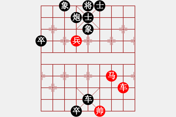 象棋棋譜圖片：繆世忠[業(yè)9-3] 先負 蔚強[業(yè)9-3]  - 步數(shù)：92 