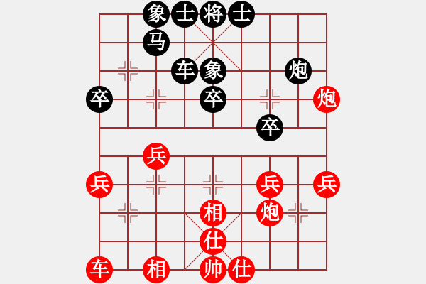 象棋棋譜圖片：張志剛 先和 戴其芳 - 步數(shù)：30 