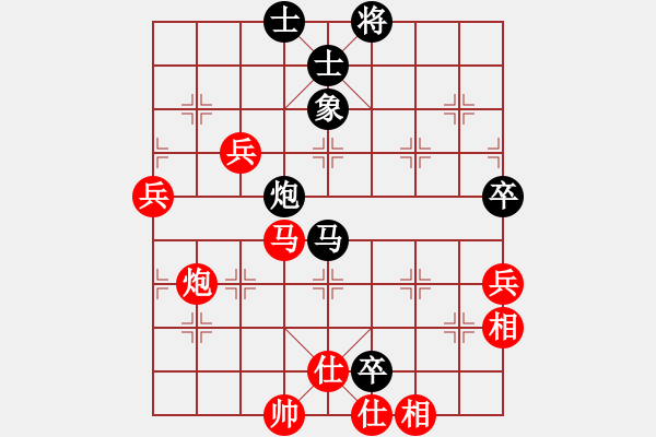 象棋棋譜圖片：青城弈客(9段)-勝-桃玉美(7段) - 步數(shù)：100 