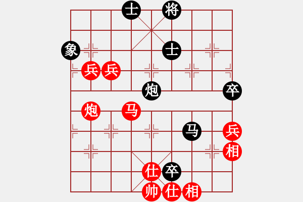 象棋棋譜圖片：青城弈客(9段)-勝-桃玉美(7段) - 步數(shù)：110 