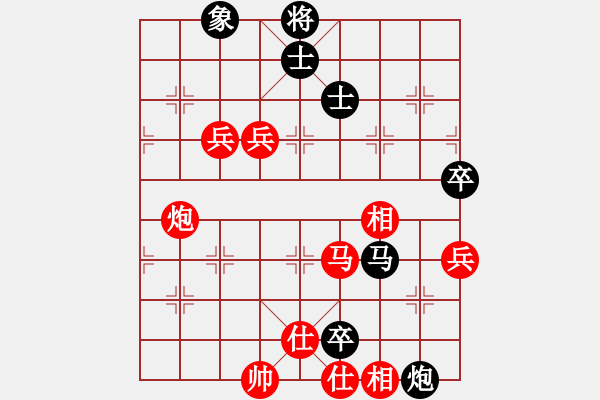 象棋棋譜圖片：青城弈客(9段)-勝-桃玉美(7段) - 步數(shù)：120 