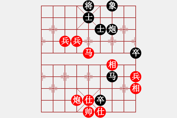 象棋棋譜圖片：青城弈客(9段)-勝-桃玉美(7段) - 步數(shù)：140 