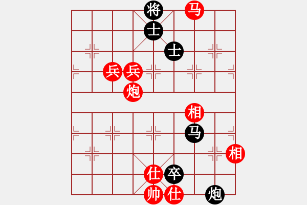 象棋棋譜圖片：青城弈客(9段)-勝-桃玉美(7段) - 步數(shù)：150 