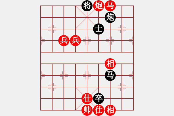 象棋棋譜圖片：青城弈客(9段)-勝-桃玉美(7段) - 步數(shù)：160 