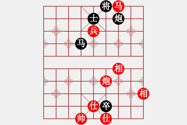 象棋棋譜圖片：青城弈客(9段)-勝-桃玉美(7段) - 步數(shù)：180 