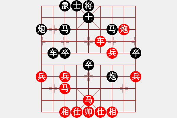 象棋棋譜圖片：青城弈客(9段)-勝-桃玉美(7段) - 步數(shù)：40 