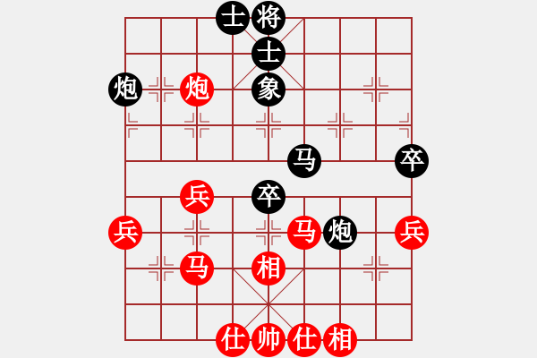 象棋棋譜圖片：青城弈客(9段)-勝-桃玉美(7段) - 步數(shù)：50 