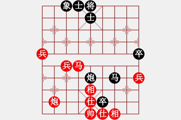 象棋棋譜圖片：青城弈客(9段)-勝-桃玉美(7段) - 步數(shù)：80 