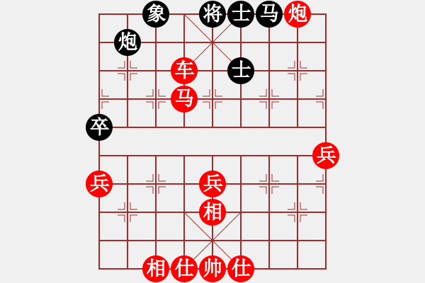 象棋棋譜圖片：棋局-4an a nc33 - 步數(shù)：40 