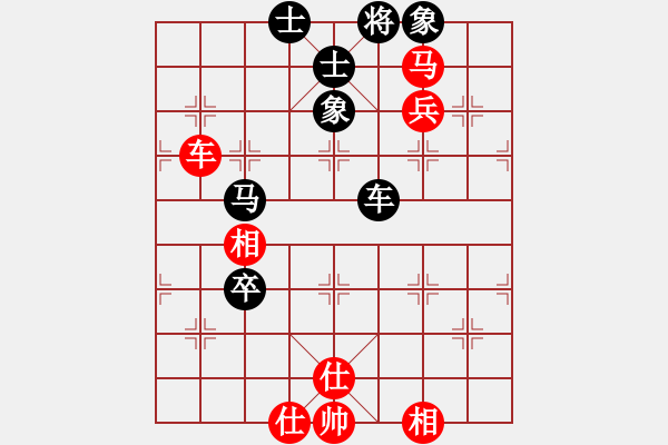 象棋棋譜圖片：xiaobei(7段)-和-閃電殺手喔(7段) - 步數(shù)：100 