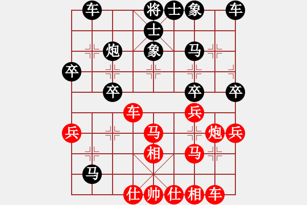 象棋棋譜圖片：xiaobei(7段)-和-閃電殺手喔(7段) - 步數(shù)：30 