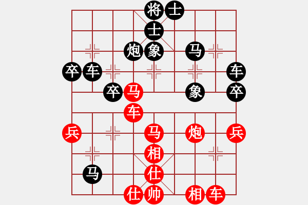 象棋棋譜圖片：xiaobei(7段)-和-閃電殺手喔(7段) - 步數(shù)：40 