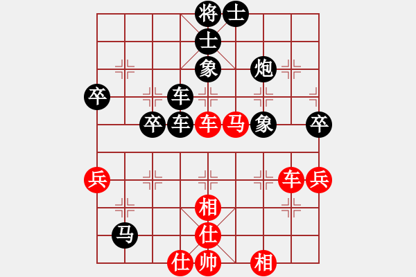 象棋棋譜圖片：xiaobei(7段)-和-閃電殺手喔(7段) - 步數(shù)：50 