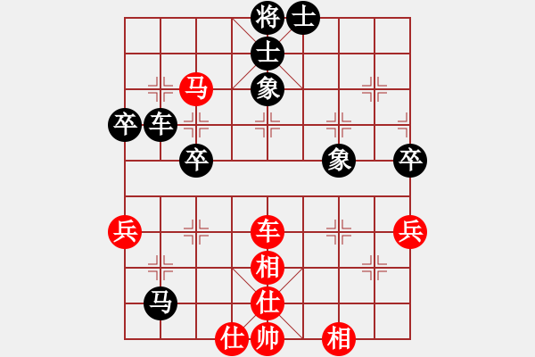 象棋棋譜圖片：xiaobei(7段)-和-閃電殺手喔(7段) - 步數(shù)：60 