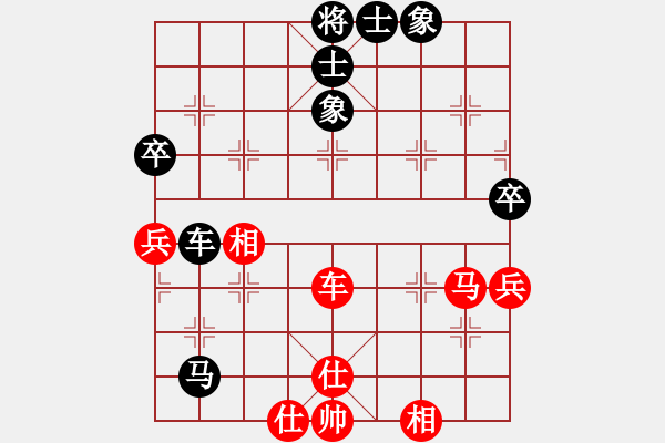 象棋棋譜圖片：xiaobei(7段)-和-閃電殺手喔(7段) - 步數(shù)：70 