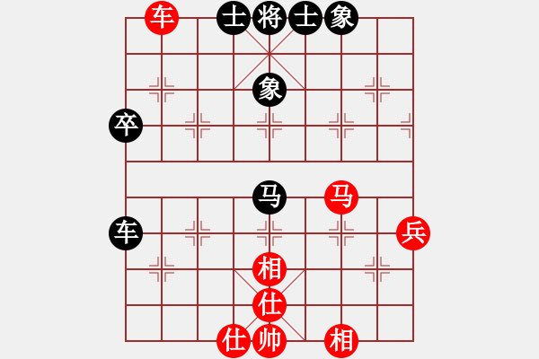 象棋棋譜圖片：xiaobei(7段)-和-閃電殺手喔(7段) - 步數(shù)：80 