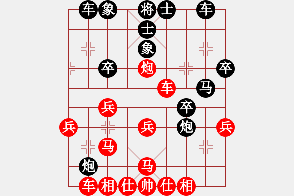 象棋棋譜圖片：明月飛刀(5段)-負(fù)-一起玩玩吧(9段) - 步數(shù)：30 