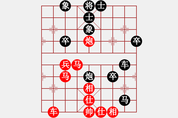 象棋棋譜圖片：明月飛刀(5段)-負(fù)-一起玩玩吧(9段) - 步數(shù)：50 