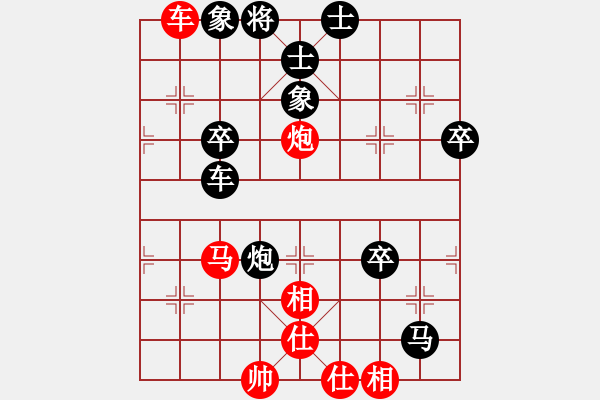 象棋棋譜圖片：明月飛刀(5段)-負(fù)-一起玩玩吧(9段) - 步數(shù)：60 