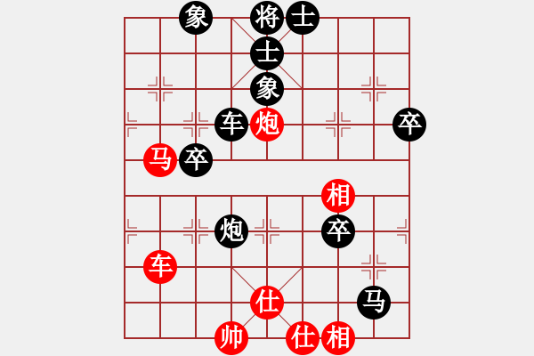 象棋棋譜圖片：明月飛刀(5段)-負(fù)-一起玩玩吧(9段) - 步數(shù)：70 