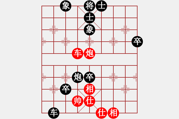 象棋棋譜圖片：明月飛刀(5段)-負(fù)-一起玩玩吧(9段) - 步數(shù)：90 