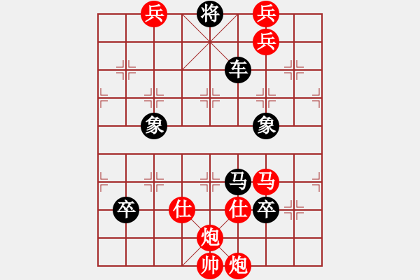 象棋棋譜圖片：三十八：智取大名 - 步數(shù)：0 