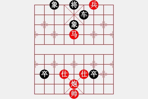 象棋棋譜圖片：三十八：智取大名 - 步數(shù)：10 