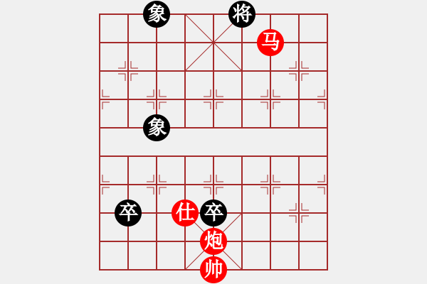 象棋棋譜圖片：三十八：智取大名 - 步數(shù)：20 