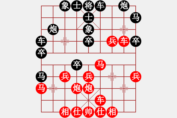 象棋棋譜圖片：hglyl(2段)-負-淄博老頑童(9段) - 步數(shù)：30 