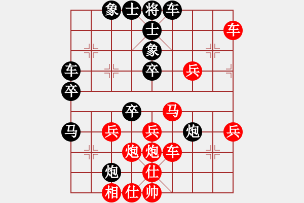 象棋棋譜圖片：hglyl(2段)-負-淄博老頑童(9段) - 步數(shù)：40 